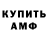 АМФЕТАМИН 98% Katerina Horova