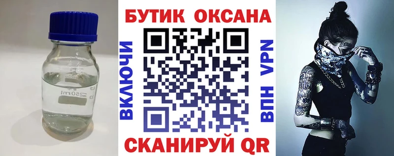 Купить  Орехово-Зуево  Бутират буратино 