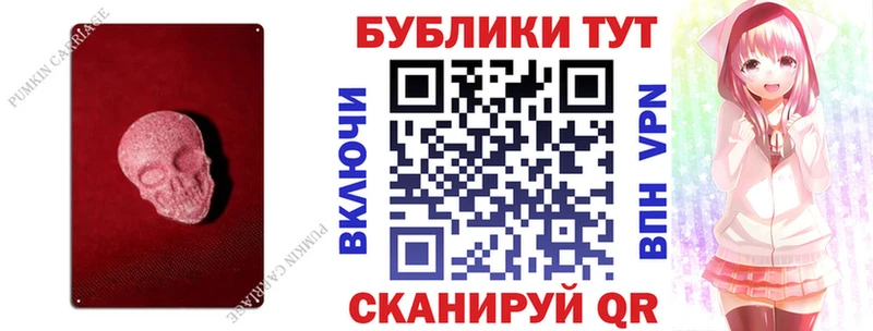 Купить  Орехово-Зуево  ЭКСТАЗИ TESLA 