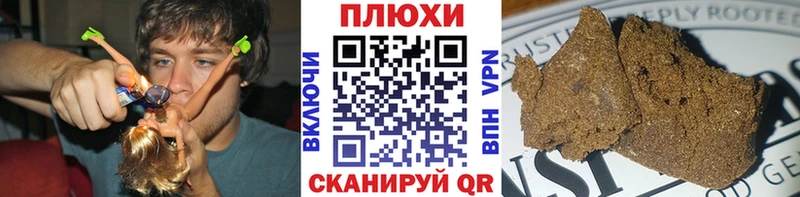 Гашиш Premium  Купить закладки  Орехово-Зуево 