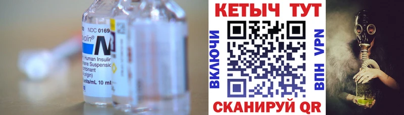 Купить закладки  Орехово-Зуево  Кетамин ketamine 