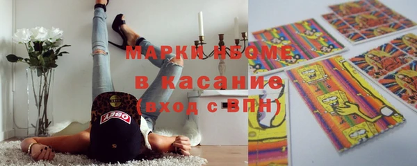 гашиш Володарск