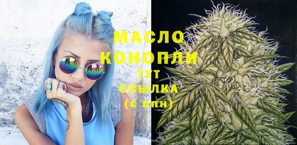 прущая мука Волоколамск