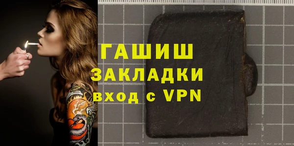 MDMA Волосово