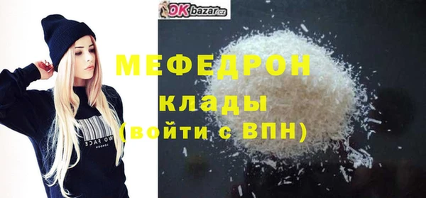 MDMA Волосово