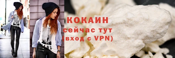 прущая мука Волоколамск