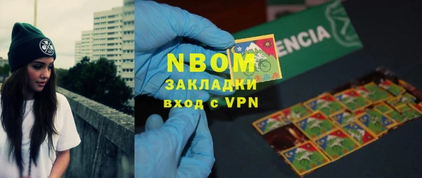 прущая мука Волоколамск
