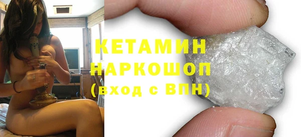 прущая мука Волоколамск
