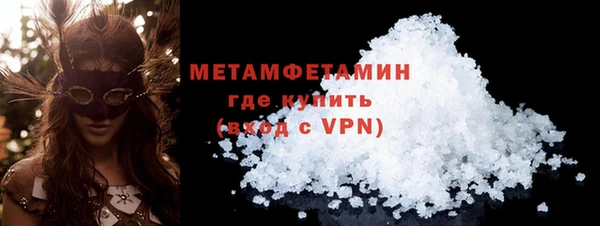 MDMA Волосово