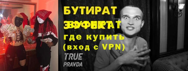гашиш Володарск