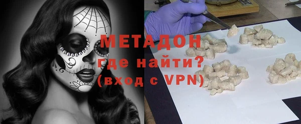 MDMA Волосово