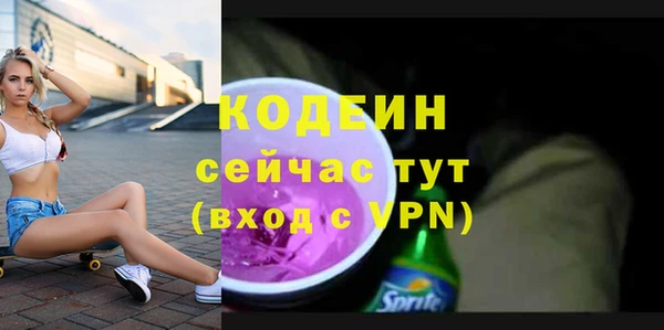 прущая мука Волоколамск
