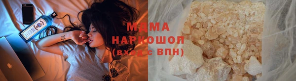 MDMA Волосово
