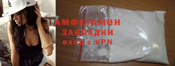 MDMA Волосово