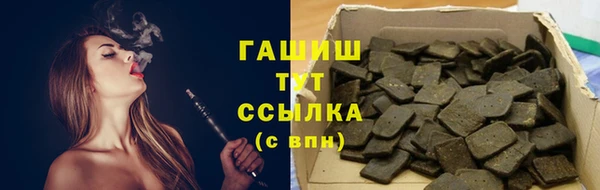 гашиш Володарск