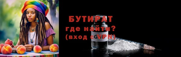 гашиш Володарск