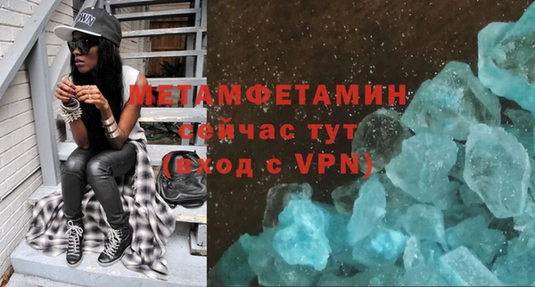 гашиш Володарск