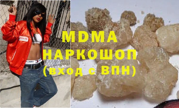 прущая мука Волоколамск