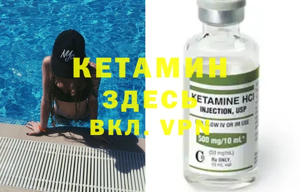 прущая мука Волоколамск