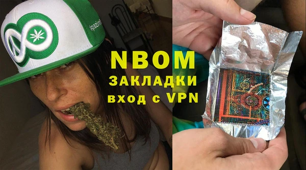 гашиш Володарск