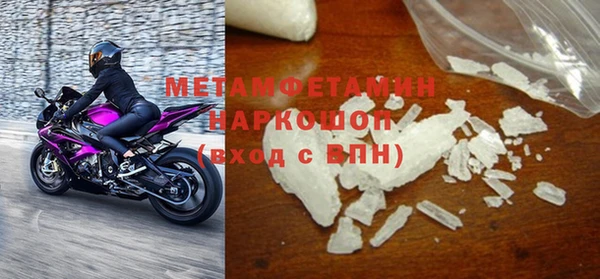 MDMA Волосово