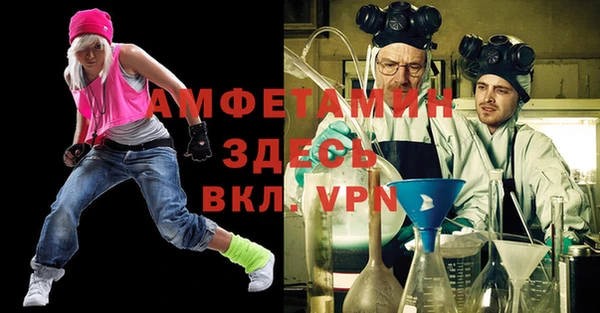 прущая мука Волоколамск