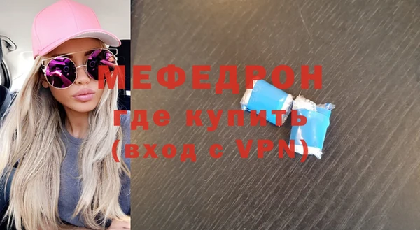 MDMA Волосово