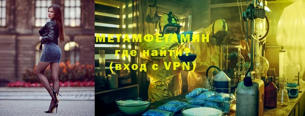 прущая мука Волоколамск