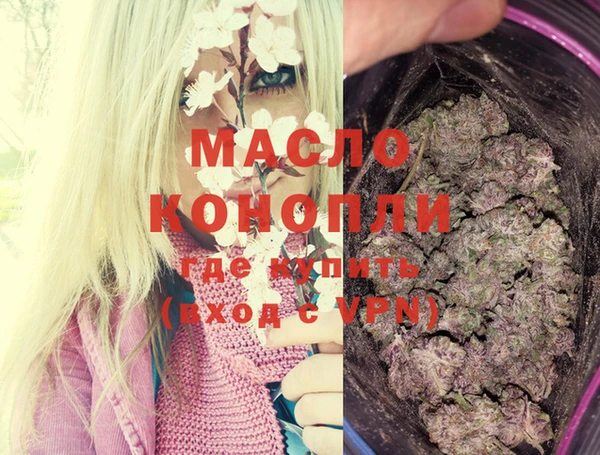 гашиш Володарск