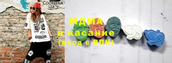 MDMA Волосово