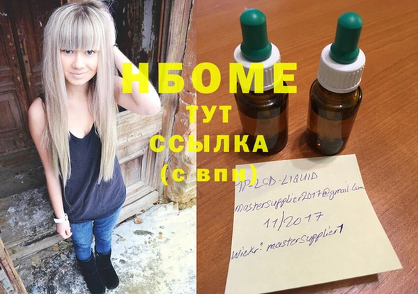 гашиш Володарск