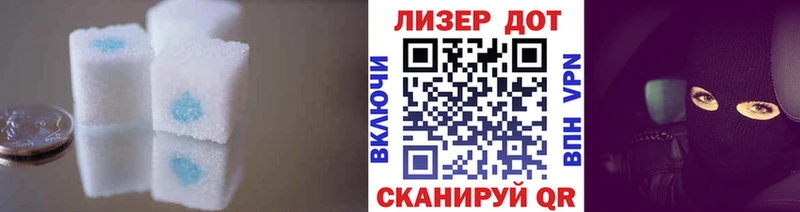 Купить  Орехово-Зуево  LSD-25 экстази кислота 