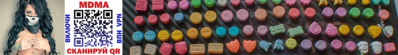 MDMA crystal  Купить  Орехово-Зуево 