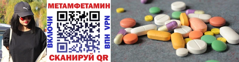 Метамфетамин пудра  Купить где  Орехово-Зуево 