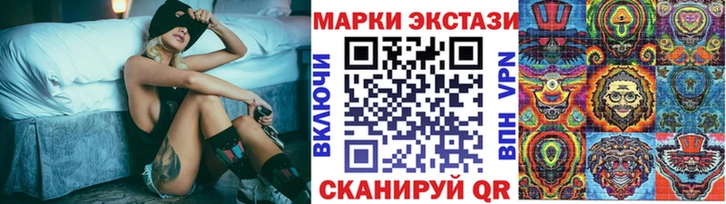 Марки 25I-NBOMe 1,8мг  Купить  Орехово-Зуево 