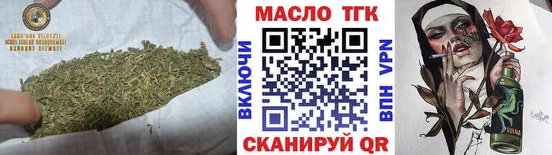 ТГК вейп с тгк  Купить где  Орехово-Зуево 